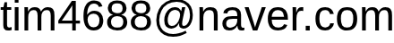 Domestic Email